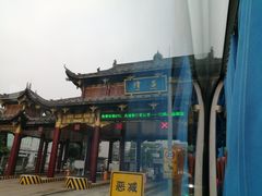-隆昌北站