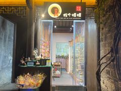 -夫子庙秦淮河画舫