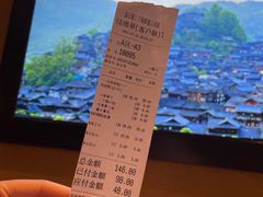 账单-富正毅三下锅·湘西韵味(天门山索道店)