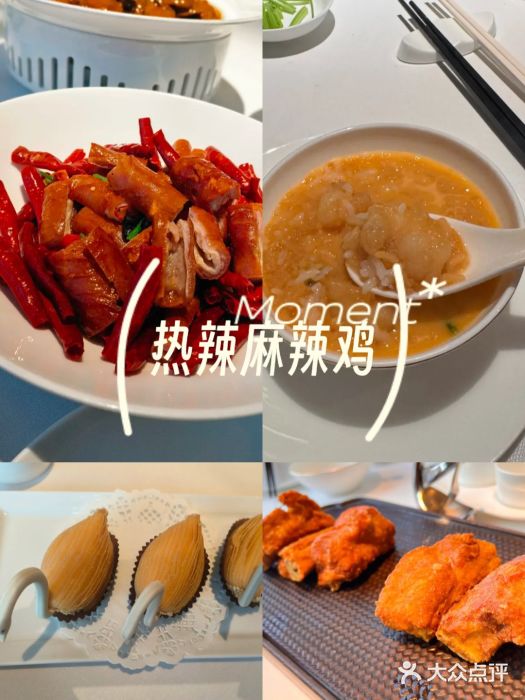 粤界(望京金辉店)图片