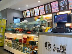 -恋萍小吃(时代店)