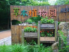 -同里国家湿地公园