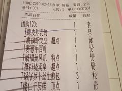 账单-潮福城大酒楼·潮粤菜·港式点心(阳光城店)