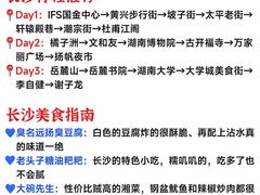 -长沙火车站(地铁站)