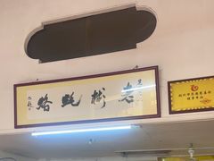 -老彬专工蚝烙糕粿