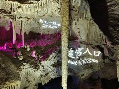 -崆山白云洞