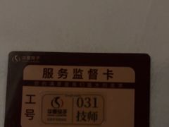 -华夏良子·足道SPA艾灸(金皇大厦店)