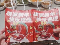 -海底捞火锅(正大乐城店)
