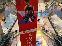 -燕莎友谊商城(金源店)