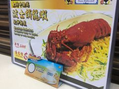 宣传-澳门茶餐厅