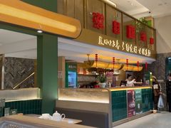-湘轩·土菜研究院(光大店)