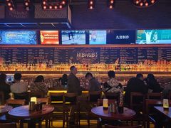 -HIB HUB公社(解放西路店)