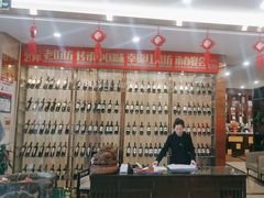 -红菜坊·烤鸭·川鲁宴(石园店)