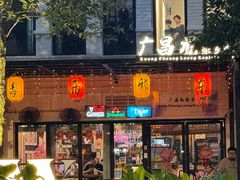 -吉隆坡喜来登帝国酒店