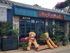 门面-七七家的糖水店(涠洲岛3号店)