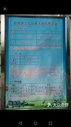 -酷酷兔少儿拓展天地