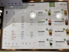 -吃茶三千(南昌)