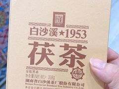 -桥门程记(兰州南关夜市店)