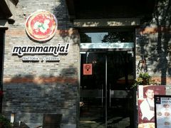 -Mammamia意大利餐厅(阳春巷店)