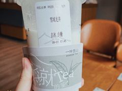 -一叶觅山(半边街店)