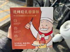 -西村叔叔的店·面包·甜品·蛋糕(牡丹园店)