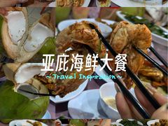 -大茄来海鲜餐厅(亚洲城分行)