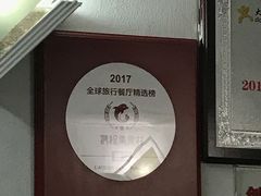 -蘭心餐厅(进贤路店)