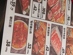 -谷牛日式烤肉(漕河泾印象城店)