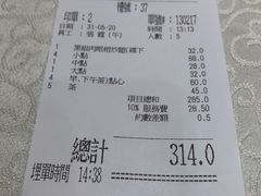 -大荣华围村菜