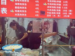 -小罗子汤店(大士院总店)