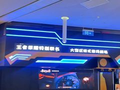 -暴风岛沉浸式体验馆(百联世纪店)
