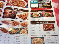 -辣小鲜·南昌大排档(船山路店)