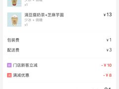 -厝内小眷村(正阳步行街店)