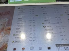 -1点点(河南中路店)