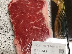 -Olé精品超市(北京合生汇店)