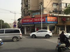-杨震卤菜旗舰店