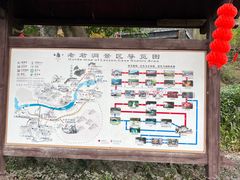 -融水老君洞景区