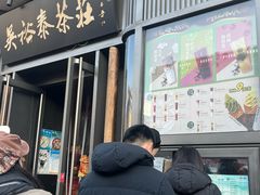 -吴裕泰茶庄(前门大街店)