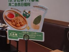 -大头椰·椰子鸡火锅(新梦店)