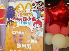-麦当劳(佛山流行前线店)