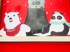 -熊猫邮局(少城店)