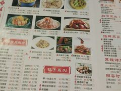 菜单-湘爵士(王府井百货黄兴中路店)