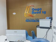 -GogoReading少儿英语分级阅读(双井中心店)