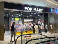 -泡泡玛特POPMART(龙湖杭州滨江天街店)
