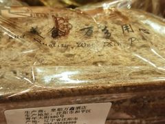 -沈阳皇朝万鑫酒店