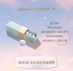 -安吉拉青春化管理中心