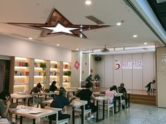 -新华书店(新街口旗舰店)