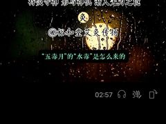 -裕和堂中医推拿艾灸(太古汇臻品店)