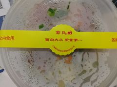 -章氏(广粤路店)
