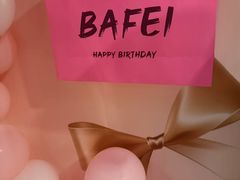 -芭菲盛宴·环球美食(北城国际店)